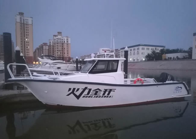 Hs8100 fishing boat