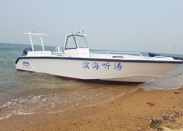 7.5m fishing boat