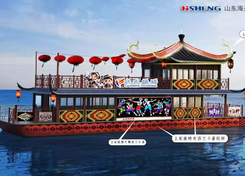 18.5-meter sightseeing boat